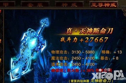 《烈火遮天》專屬神器 創(chuàng)造你的王者巔峰時(shí)代