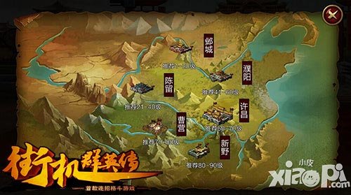 《街機(jī)群英傳》最暴力的PK體驗(yàn)  熱血玩法大盤點(diǎn)