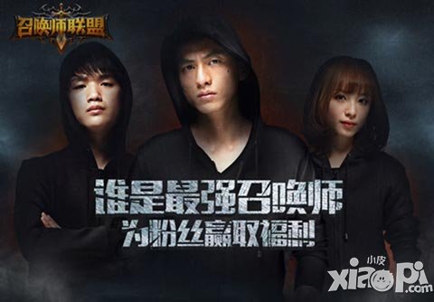 《召喚師聯盟》4月16日測試 代言人視頻曝光