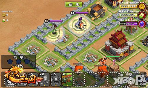 銅墻鐵壁難防《不只三國》空中大突擊