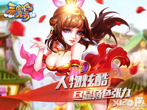 什么叫炫酷 《三國吧兄弟》華麗設(shè)計深度圖賞