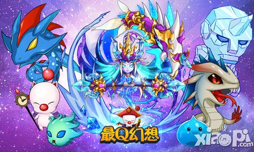 《最Q幻想》QBB之窩：召喚獸系統(tǒng)再次解密(下)