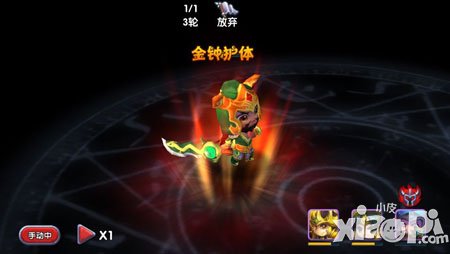 問鼎大神指日可待 《任性英雄》陣容最強(qiáng)組合