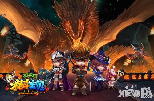 《格斗寶貝》圣槍傳說安卓版今日搶先上線