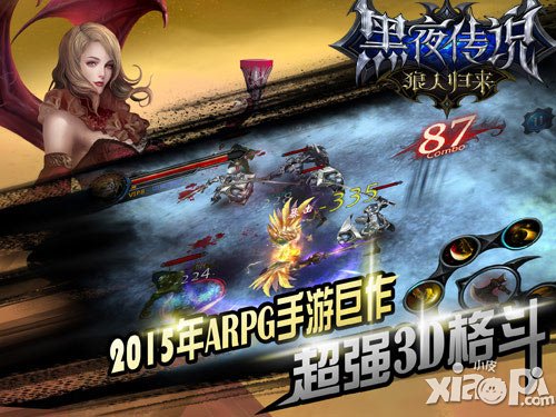 進(jìn)擊的力量 《黑夜傳說(shuō)之狼人歸來(lái)》安卓測(cè)試終極預(yù)告