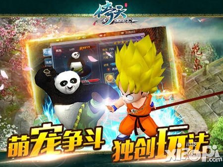 犯我者必誅 《倚天》昆侖奪寶現(xiàn)奇兵