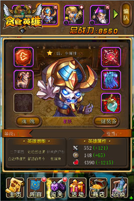 冰霜恐懼 《貪食英雄》不死巫妖空降