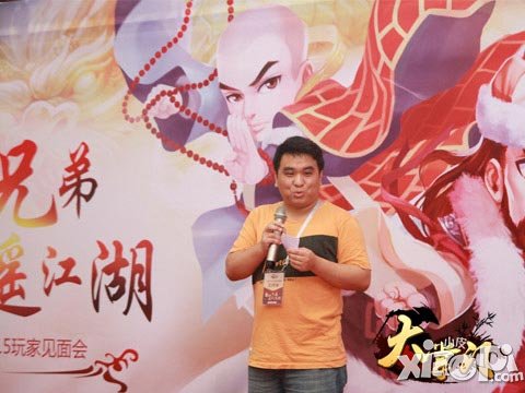 《大掌門》玩家見面會深圳站落幕 現(xiàn)場精彩回顧