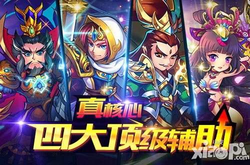 《放開那三國》四大頂級輔助解析 最兇奶媽呂蒙介紹