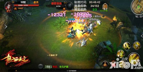 海量收割《熱血天子》 開啟掌上國戰(zhàn)時代