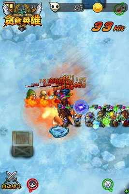 基友齊上陣《貪食英雄》 酷炫勁爆超對(duì)戰(zhàn)
