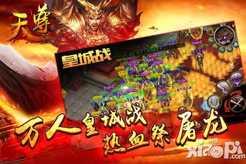 浴血好兄弟 《天尊》并肩皇城殺強(qiáng)敵