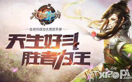 操作意識(shí)有考驗(yàn) 《九陽(yáng)神功》三大英雄強(qiáng)勢(shì)曝光