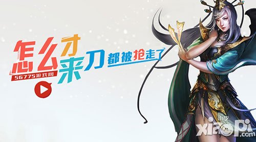 《烈火屠龍》特戒降臨 驚艷全場(chǎng)