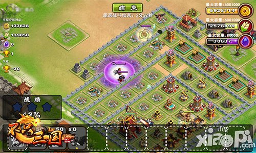 財(cái)富名聲大寶藏《不只三國(guó)》副本關(guān)卡