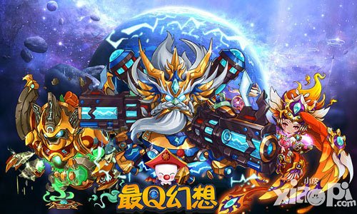 《最Q幻想》任務(wù)獎勵有道 良心好運(yùn)營