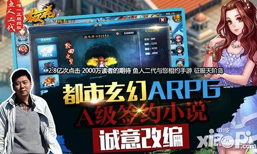 春心萌動 《?；ǖ馁N身高手》手游4月28日綻放封測