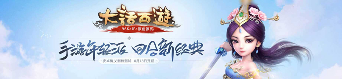 大話西游手游元?dú)獾ぴ趺传@得 超級元?dú)獾び惺裁从? width=