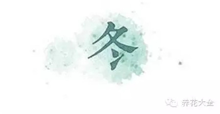 二十四節(jié)氣花草圖