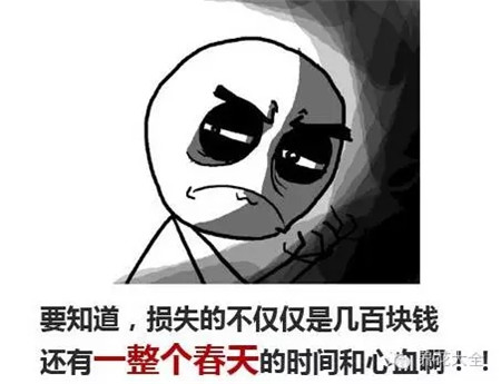 歡樂(lè)的吐槽