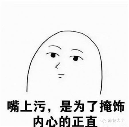 變態(tài)的屁股