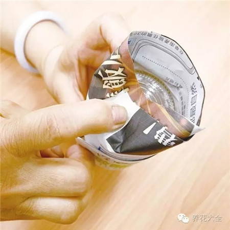 報紙交接處折向內(nèi)