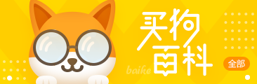 買狗百科