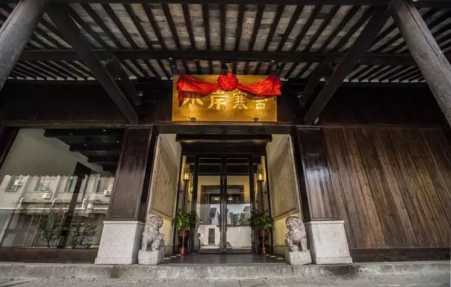 日本黎里古鎮(zhèn)水岸寒舍民宿，一起住進(jìn)這座海邊