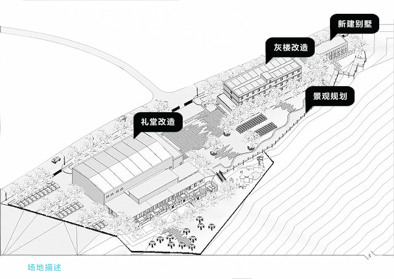 北京金岳臺溫泉酒店，承載著上個世紀(jì)的老磚樓