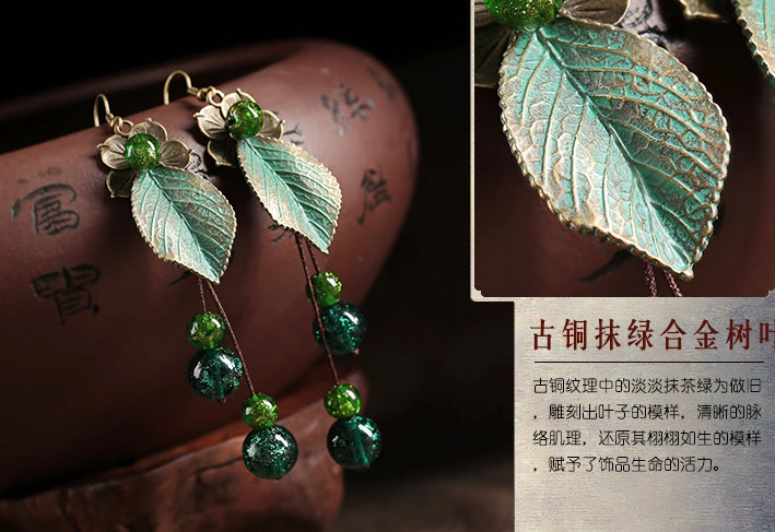 民族風樹葉綠色琉璃耳墜氣質復古耳環(huán)