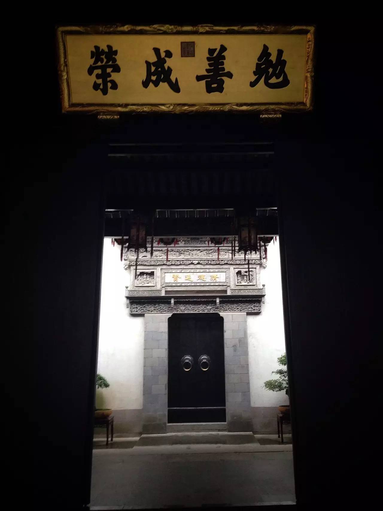 江南豪宅，淺談?dòng)米咸春突ɡ婺窘ǖ暮r故居