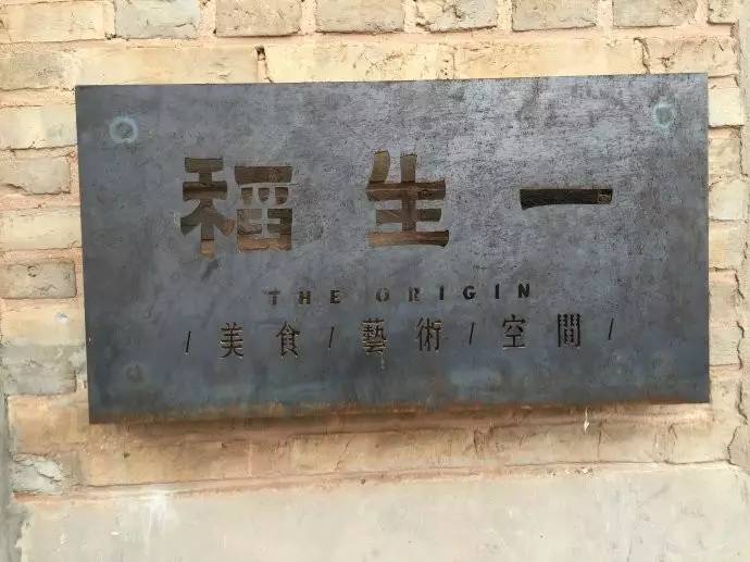 3間開在稻田里的民宿，回歸自然向往田園風(fēng)光