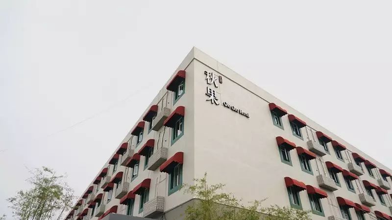 北京·秋果，于城市之中擁抱千里之外