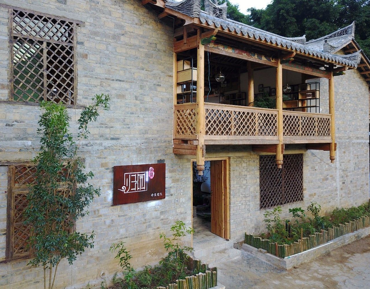 壩美·歸園，隱居聽心歸于自然盡享鄉(xiāng)村野趣