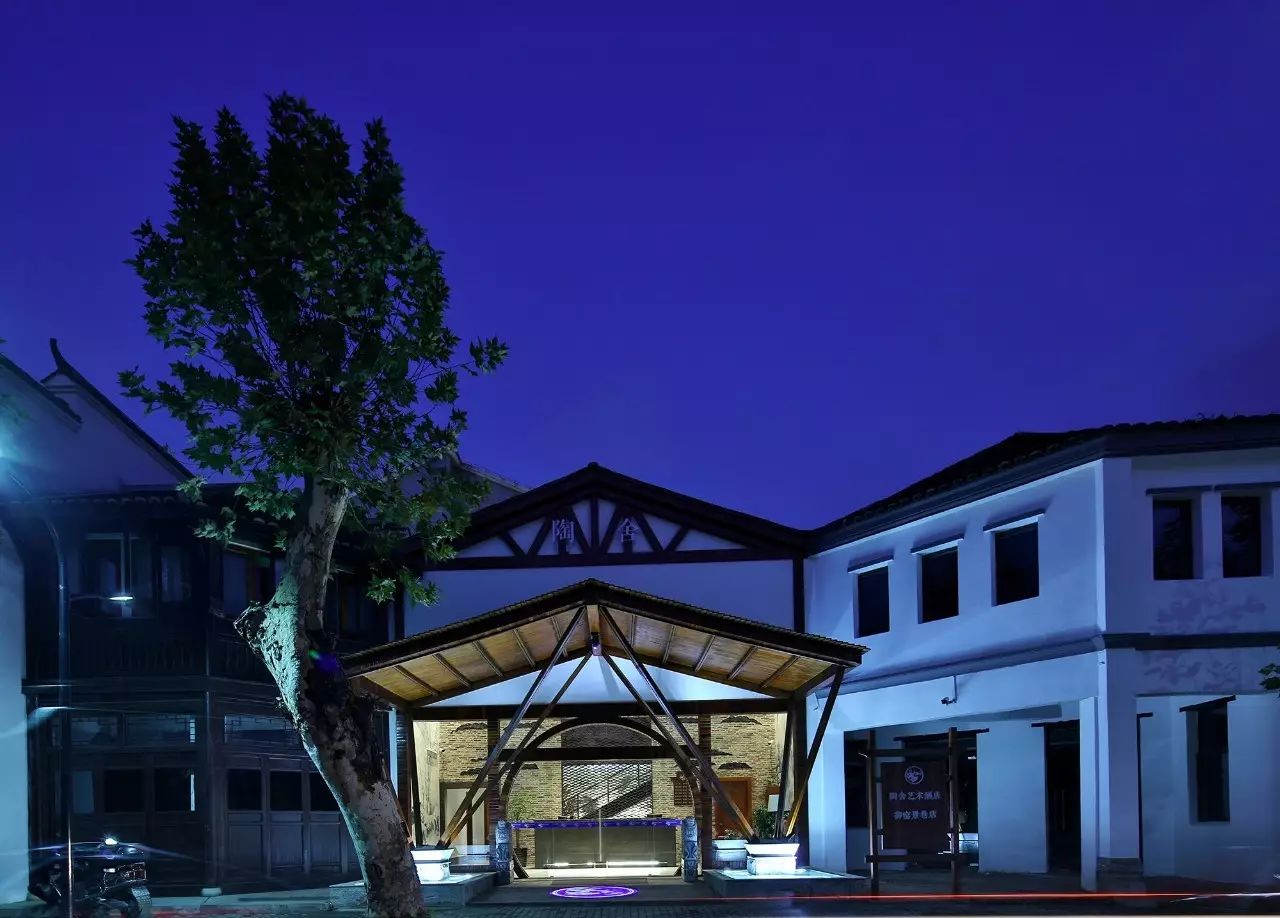 陶舍藝術(shù)酒店，一個「詩意的世界」