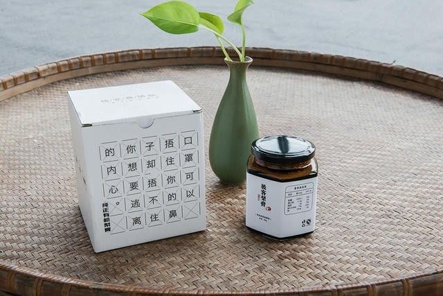 煙臺·極客客棧，歡迎每一顆想要逃離的心