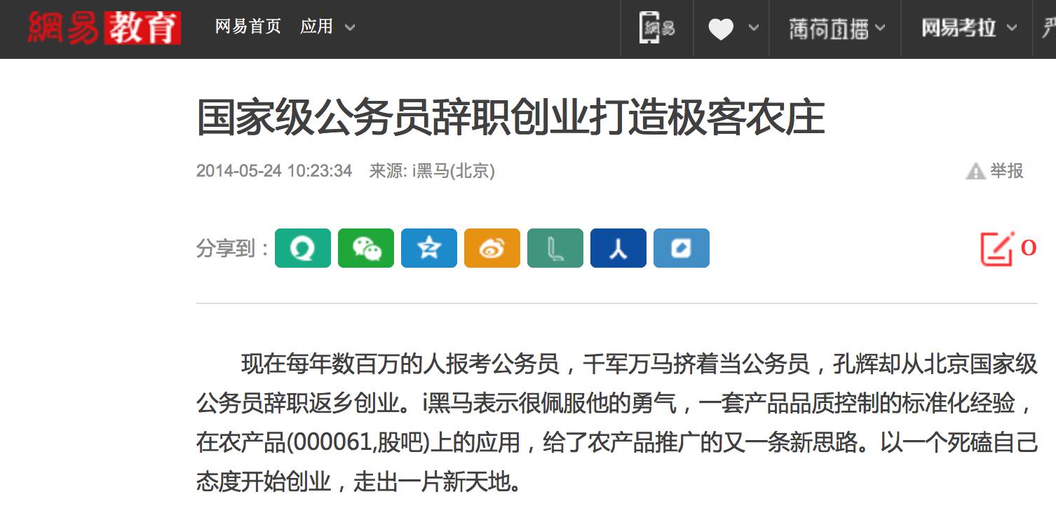 煙臺·極客客棧，歡迎每一顆想要逃離的心