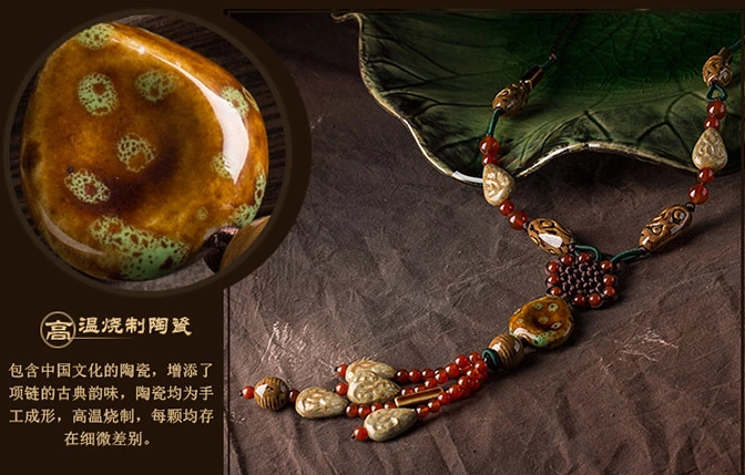 陶瓷紅瑪瑙民族風毛衣鏈長款項鏈首飾