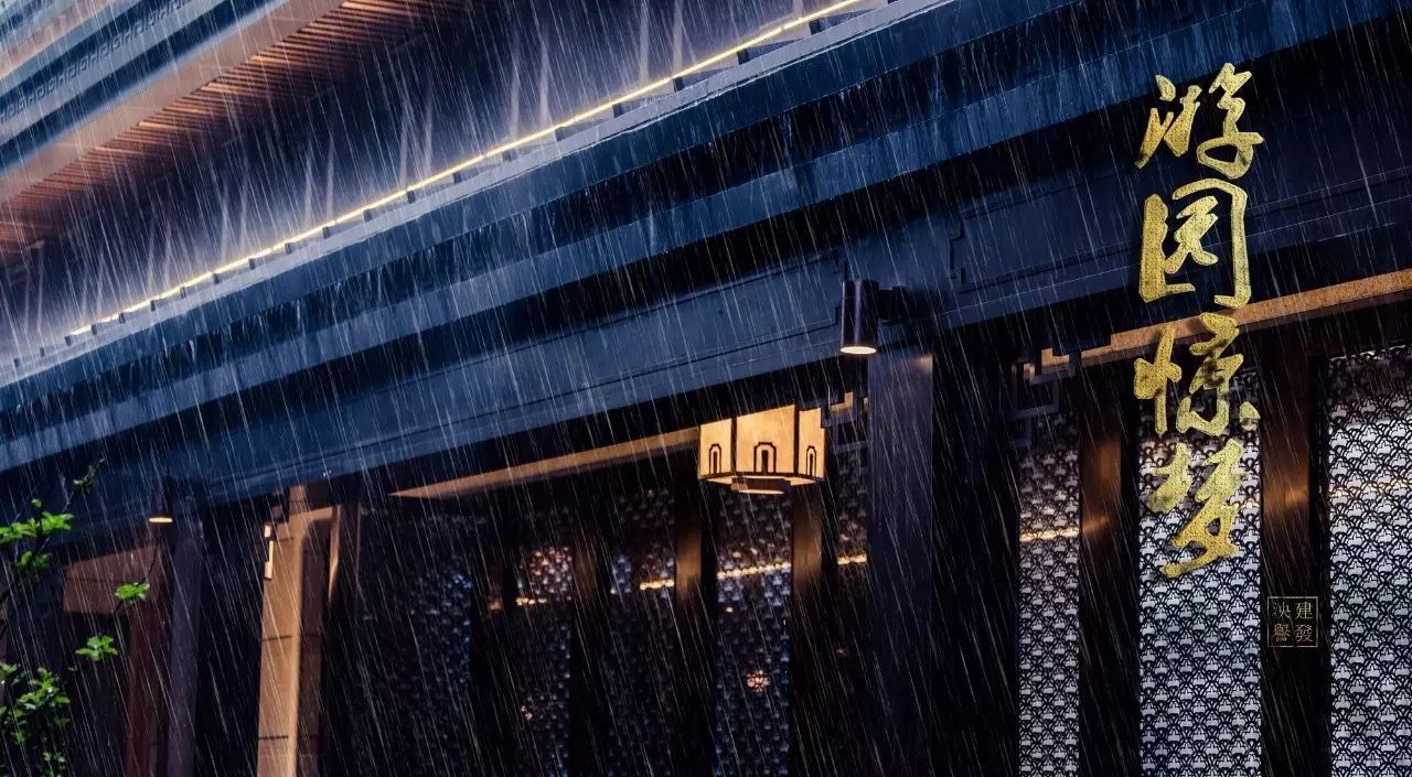 水墨中式，“游園驚夢”裝修設(shè)計