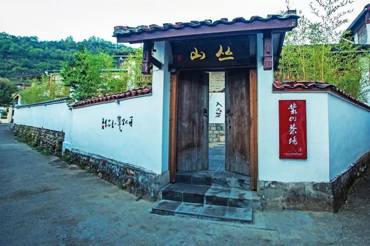 叢山茶境，一片天一座山忘了山外忘卻自己
