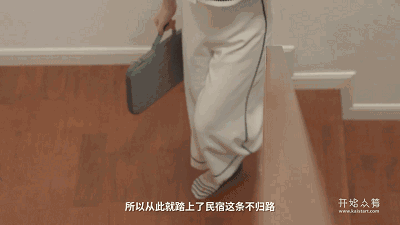 上?！TARH影居，和明星入住同一個家