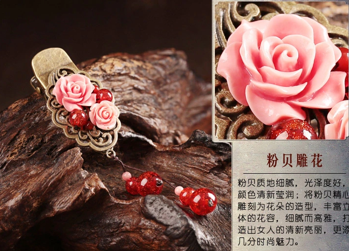 媚香粉貝雕花時(shí)尚福連文苑發(fā)夾頭飾