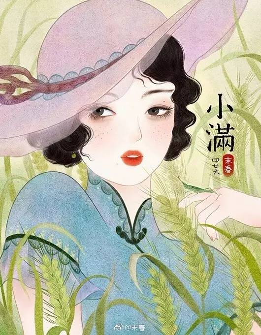 獨特中國美，最美插畫，膚如凝脂珠圓玉潤民國