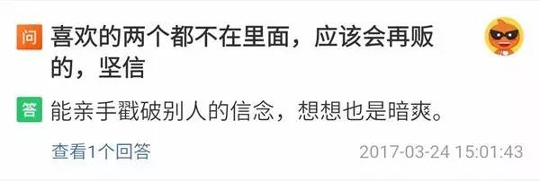 賣萌的故宮 福連文苑原創(chuàng)文化產(chǎn)品的10個(gè)億