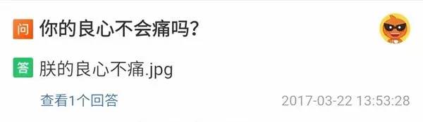 賣萌的故宮 福連文苑原創(chuàng)文化產(chǎn)品的10個(gè)億