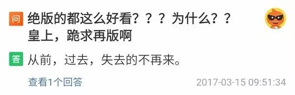 賣萌的故宮 福連文苑原創(chuàng)文化產(chǎn)品的10個(gè)億