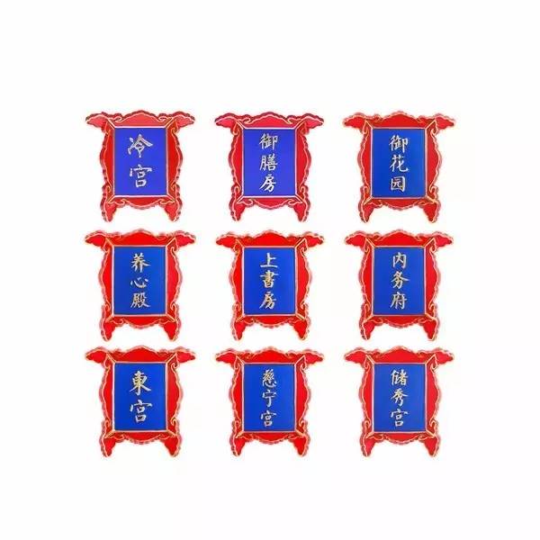 賣萌的故宮 福連文苑原創(chuàng)文化產(chǎn)品的10個(gè)億