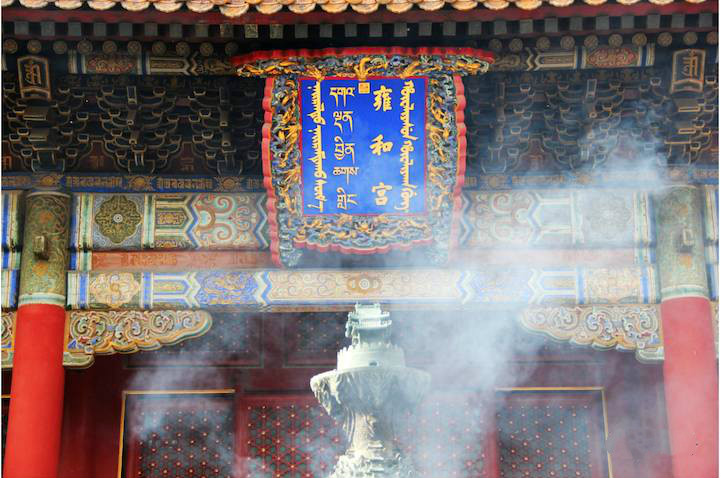 中國(guó)古建筑四大類(lèi)別 北京四合院徽州民居陜北窯