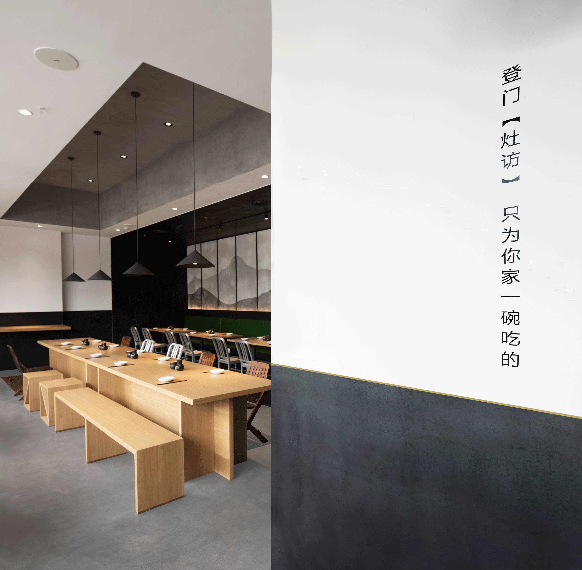 設(shè)計(jì)承載食物的靈魂，中式餐廳設(shè)計(jì)