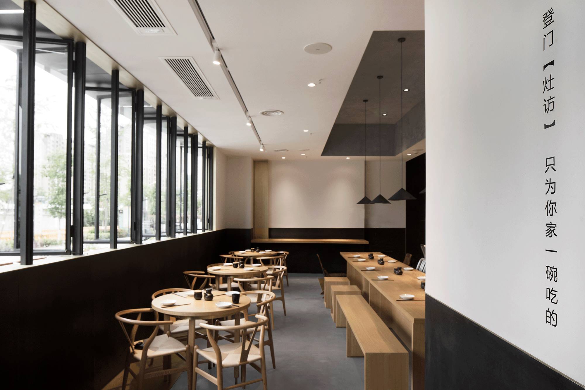 設(shè)計承載食物的靈魂，中式餐廳設(shè)計